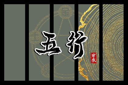 老皇历 老皇历查询 老皇历择吉日